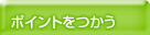 �|�C���g������