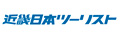 近畿日本ツーリスト株式会社