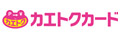 �J�G�g�N�J�[�h�i�J�[�h���s�j