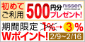 �j�b�Z��