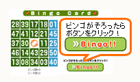 ステップ5