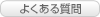 悭鎿