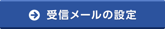 ｇポイントくじ