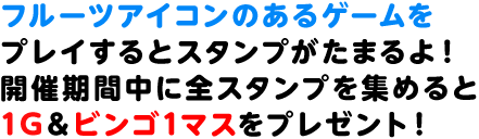 gポイントパーク gポイントパーク