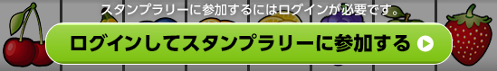 gポイントパーク gポイントパーク